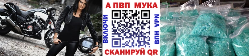 Купить наркотики цена Луга Гашиш Канабис АМФ Alpha-PVP Меф Кокаин