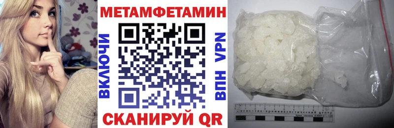 мега зеркало  даркнет сайт  Луга  Amphetamine VHQ 