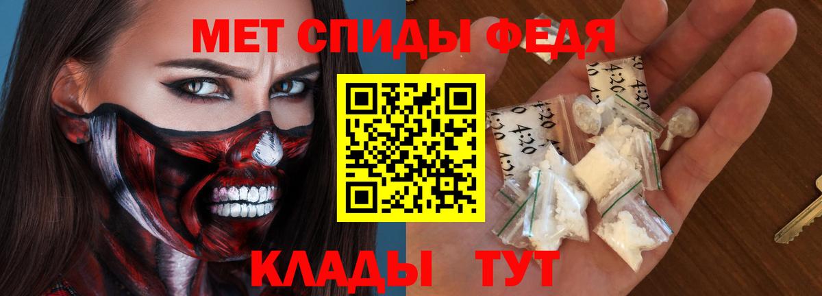 АМФ Розовый Луга