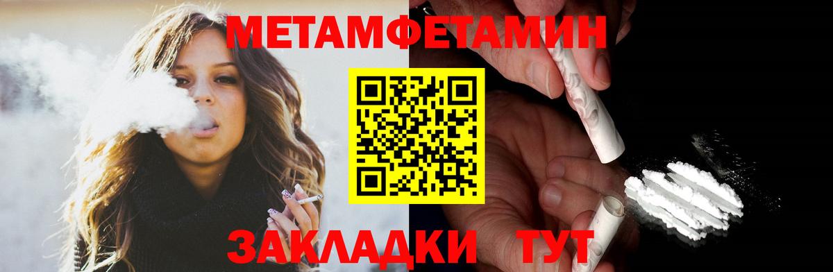 АМФЕТАМИН 98%  АМФ  Луга 