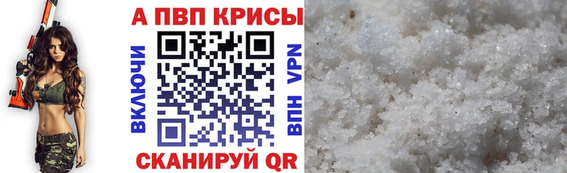darknet состав  МЕГА   Луга  А ПВП мука 
