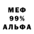Метадон мёд 40% Bosnian