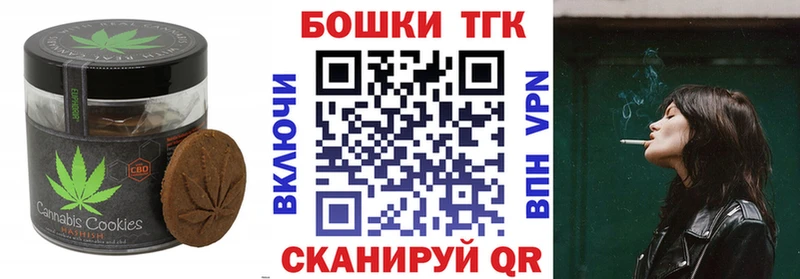 Cannafood марихуана  shop как зайти  Луга  как найти закладки 