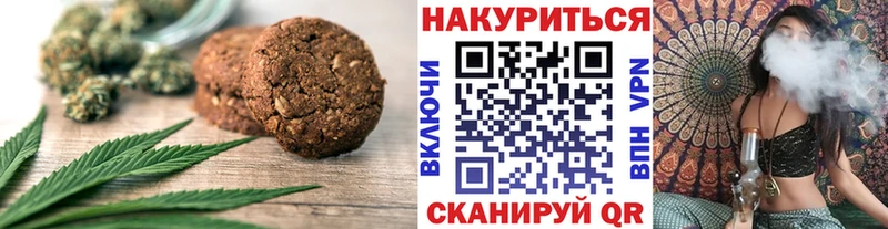 Cannafood марихуана Луга