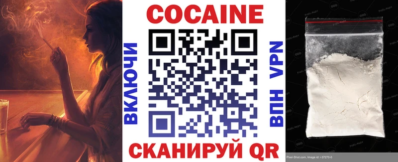 КОКАИН Боливия  купить  сайты  маркетплейс состав  Луга 