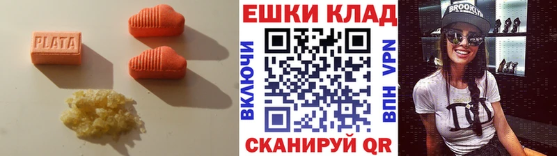 Ecstasy 99%  Луга 