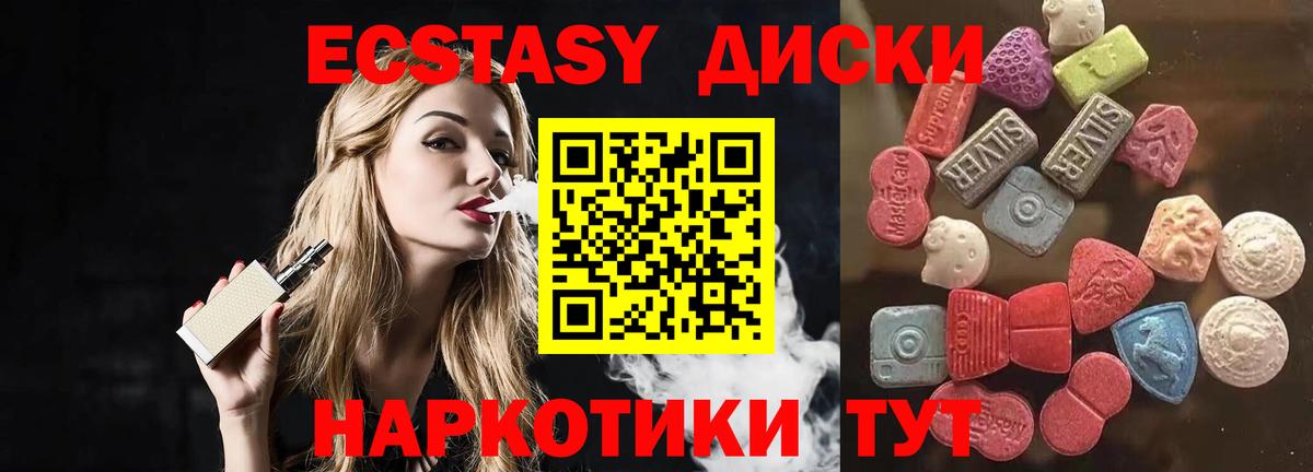 ЭКСТАЗИ ешки  Экстази DUBAI  omg ССЫЛКА  Луга  Вход с VPN 