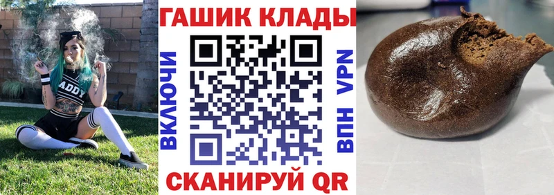 купить наркотики сайты  Луга  Гашиш Cannabis 