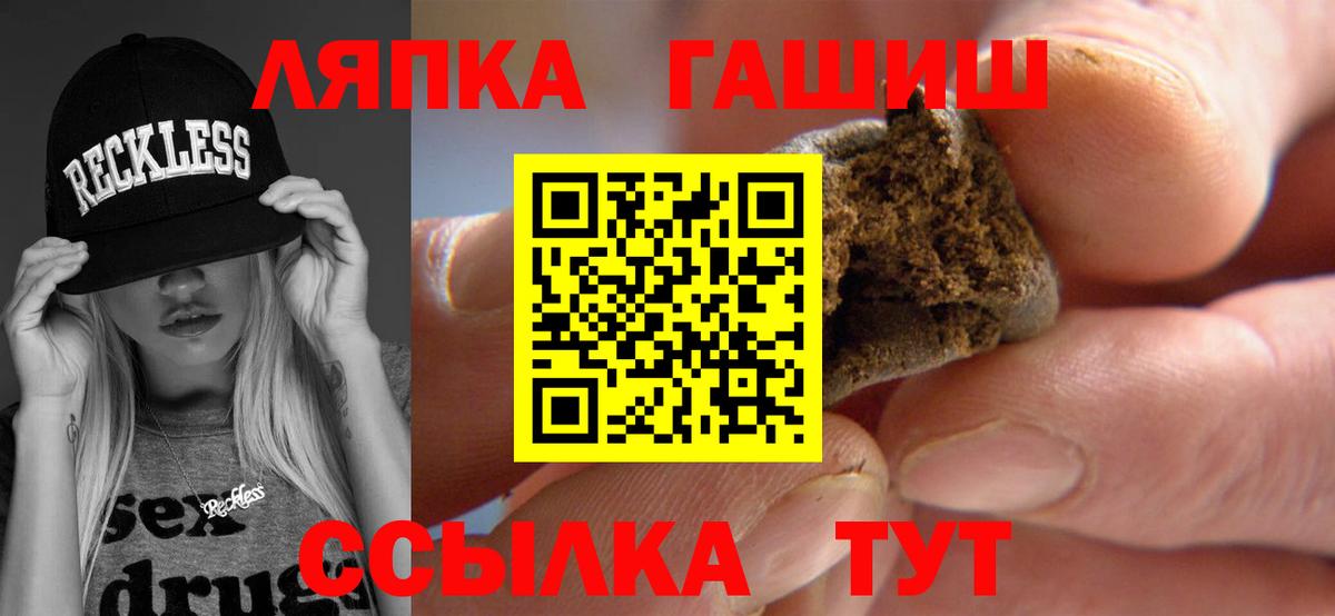 ГАШИШ гашик  Луга  ГАШ  Гашиш VHQ 