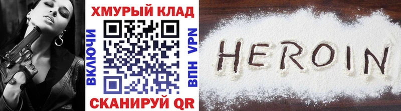 KRAKEN ONION  Луга  ГЕРОИН Heroin  цена  