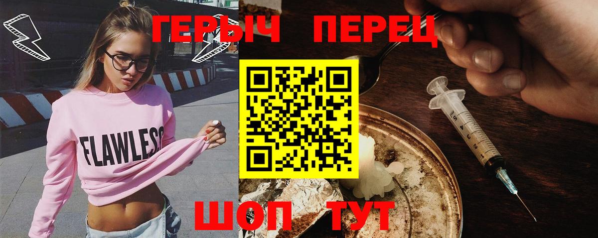 ГЕРОИН  Луга  Героин афганец 