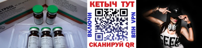 MEGA ССЫЛКА  где купить   Луга  КЕТАМИН VHQ 