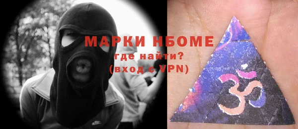 метадон Новозыбков