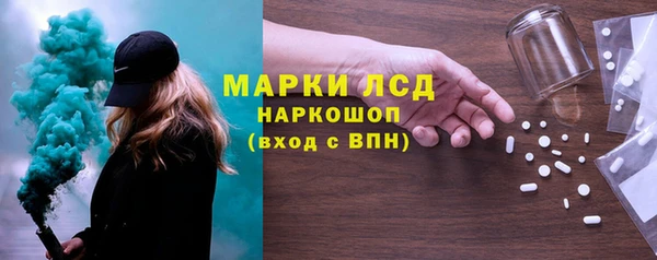 метадон Новозыбков