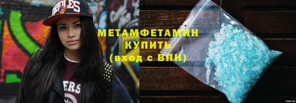 стаф Новодвинск