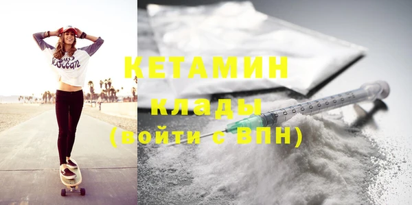 метадон Новозыбков