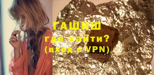 первитин Нефтекумск