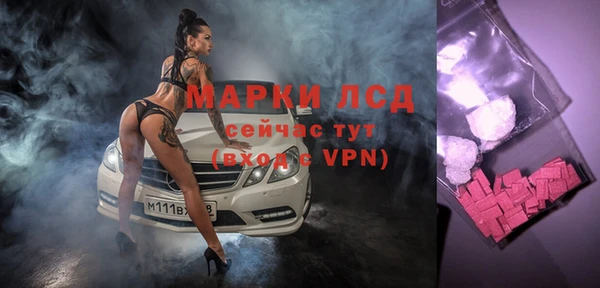 метадон Новозыбков