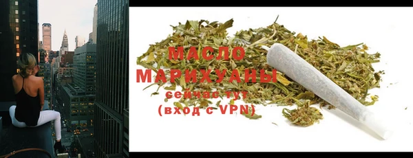 метадон Новозыбков