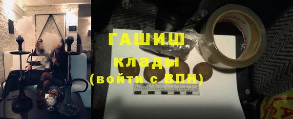 дистиллят марихуана Новокубанск