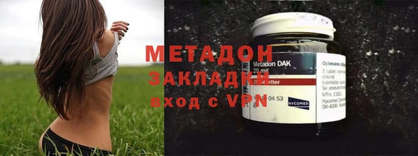 дистиллят марихуана Новокубанск