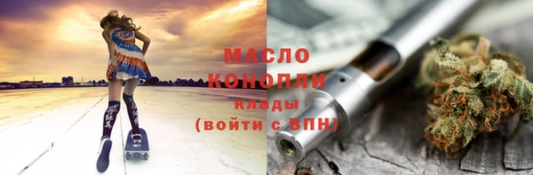 дистиллят марихуана Новокубанск