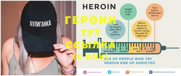 первитин Нефтекумск
