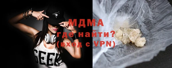 стаф Новодвинск