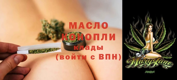 метадон Новозыбков