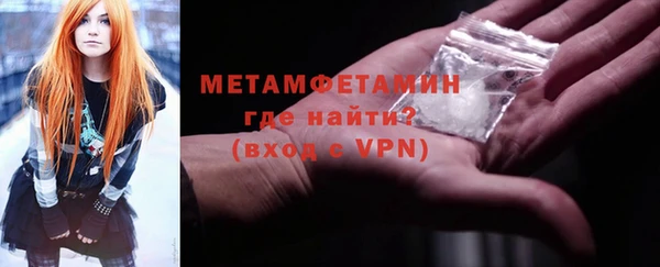 метадон Новозыбков