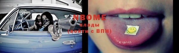 метадон Новозыбков