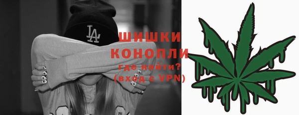 дистиллят марихуана Новокубанск