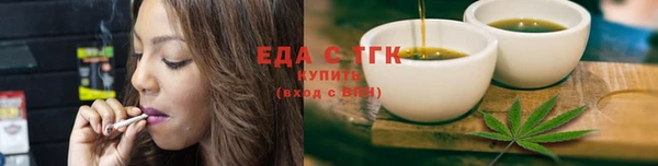 дистиллят марихуана Новокубанск