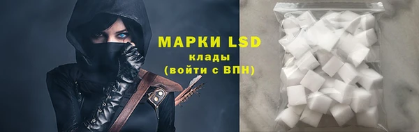 дистиллят марихуана Новокубанск