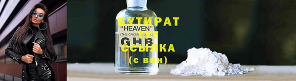 дистиллят марихуана Новокубанск