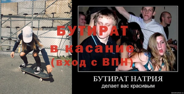 дистиллят марихуана Новокубанск