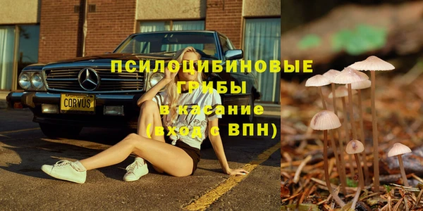 первитин Нефтекумск