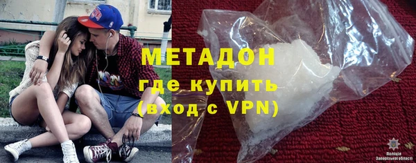дистиллят марихуана Новокубанск
