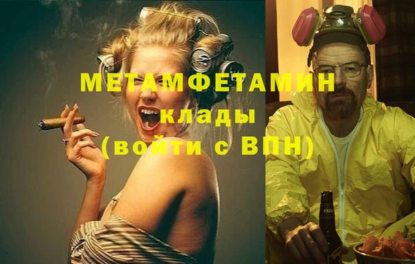 мескалин Горно-Алтайск