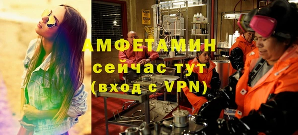 стаф Новодвинск