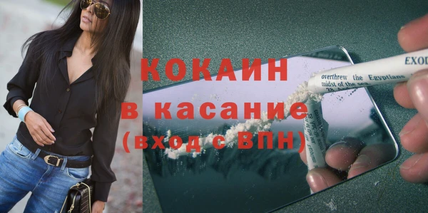 дистиллят марихуана Новокубанск