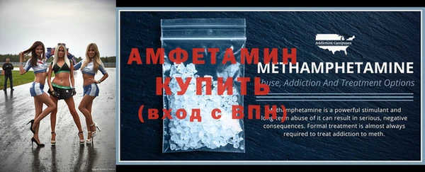стаф Новодвинск