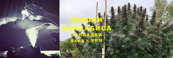 дистиллят марихуана Новокубанск