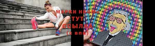 дистиллят марихуана Новокубанск