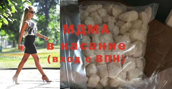 стаф Новодвинск