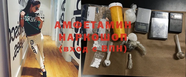 mix Нефтегорск