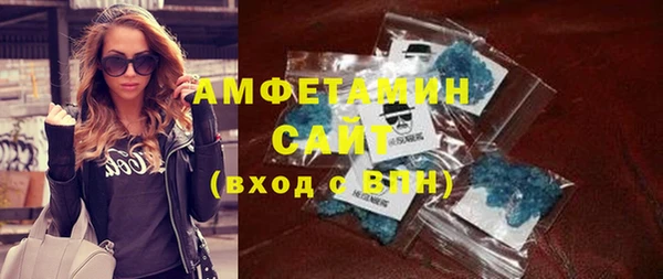 дистиллят марихуана Новокубанск