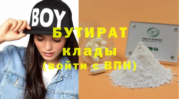 дистиллят марихуана Новокубанск