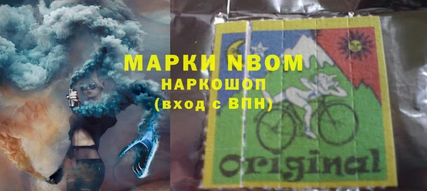 mix Нефтегорск