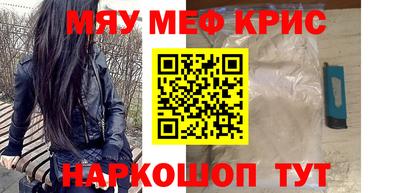 стаф Донецк